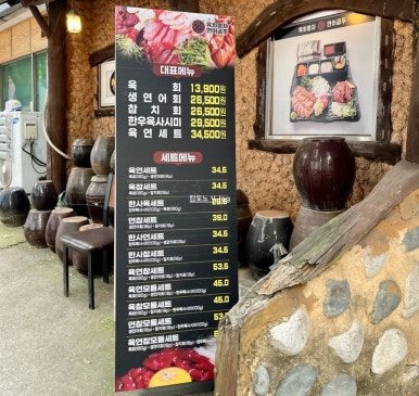 육회왕자연어공주우암 이미지