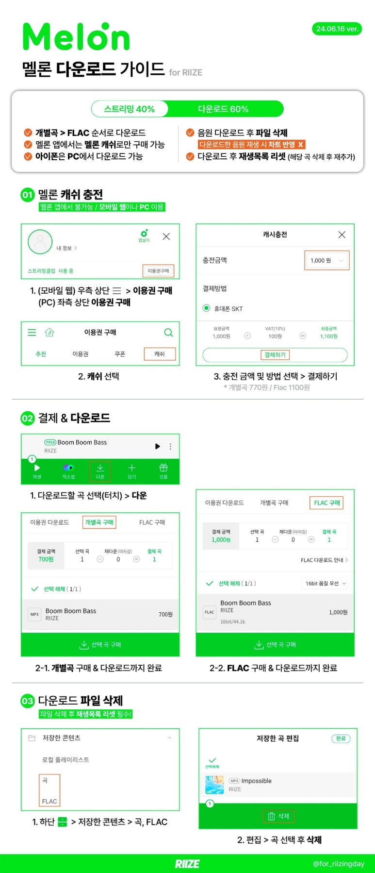 붐(BOOM) 이미지