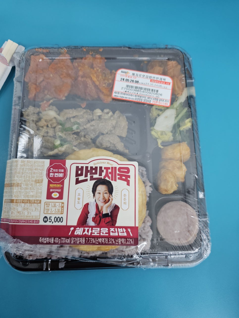 지에스25남문점 이미지