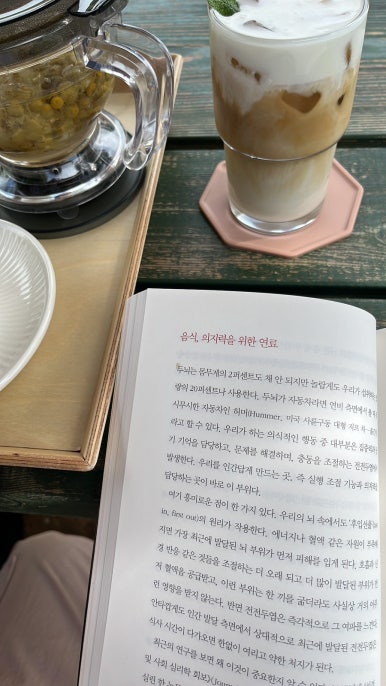 프루커피 이미지