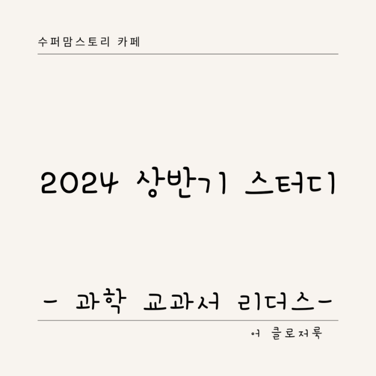 하이어스터디카페 이미지