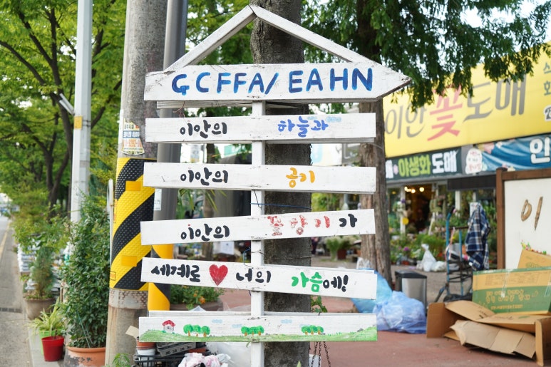 이안도매 이미지