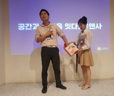 이본질 이미지
