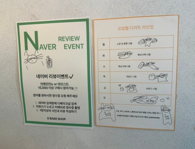 디베이크샵 이미지