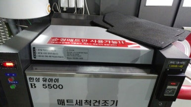 세차&카페 이미지