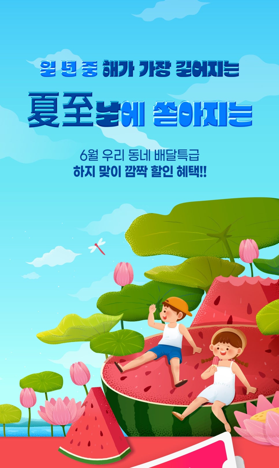 수원쿠폰주식회사 이미지