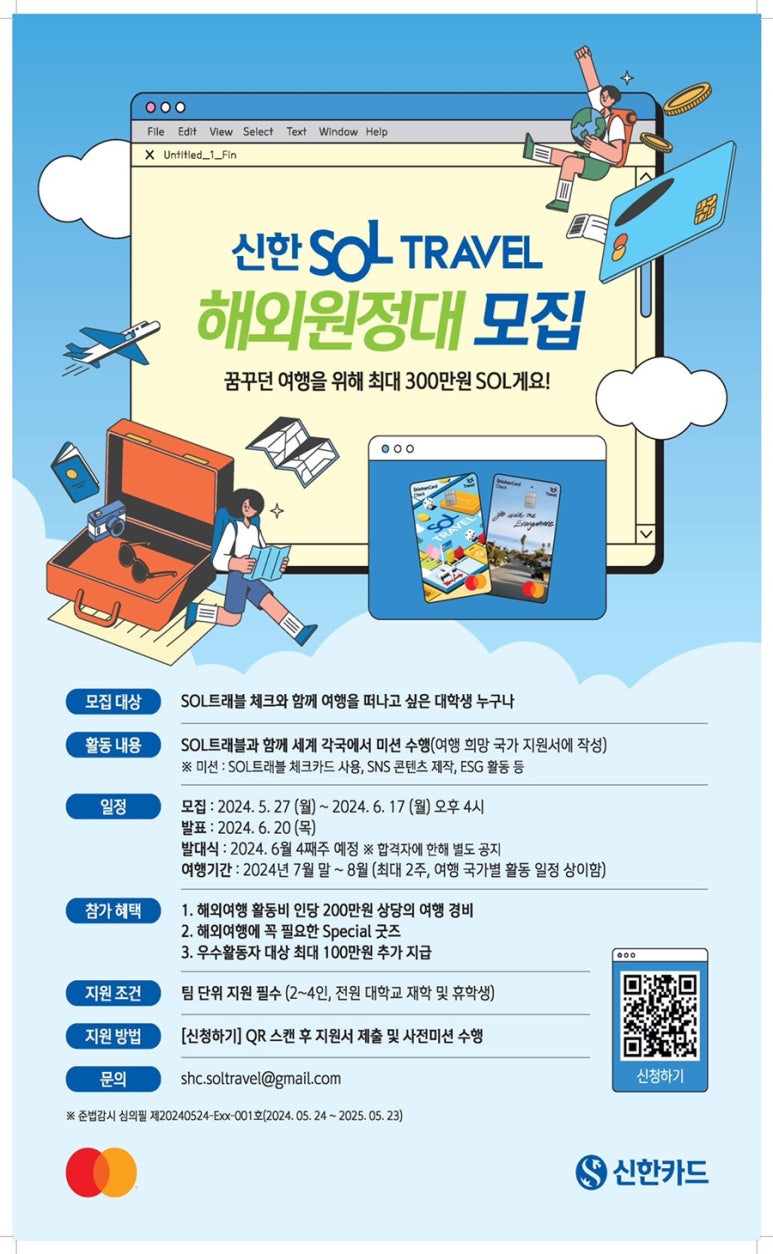 한트래블 이미지