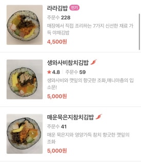 정성한줄 이미지