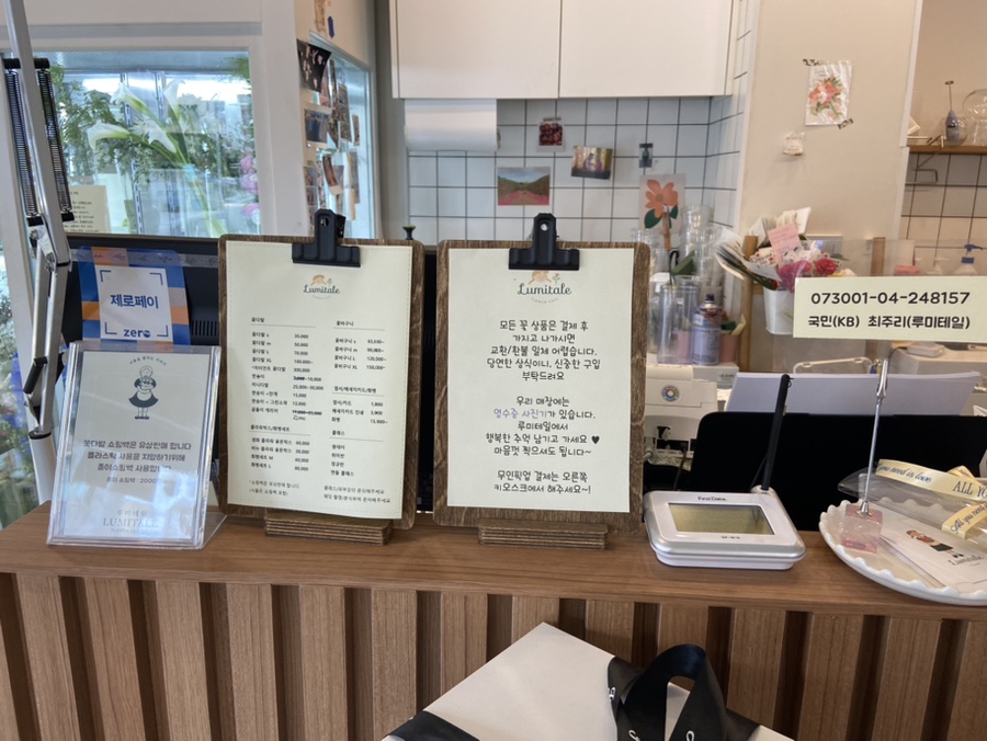 루미테일플라워 이미지