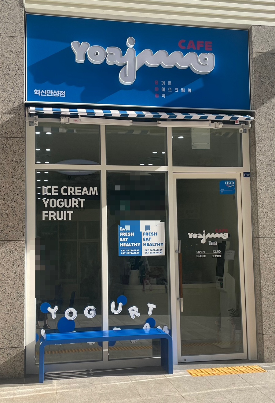 디저트39전주혁신도시점 이미지