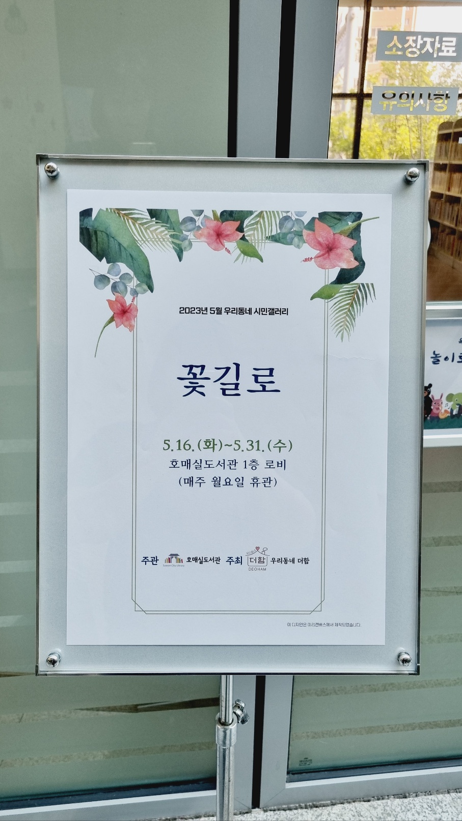 다민채 이미지