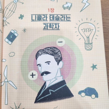 리드전기 이미지