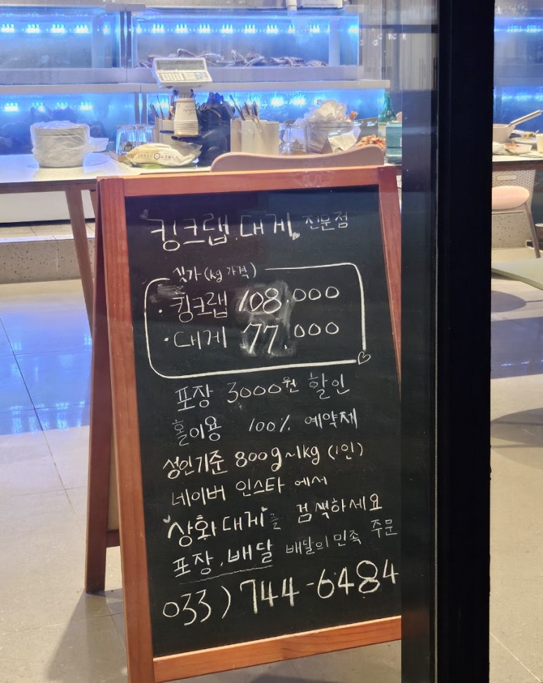 상화대게 이미지