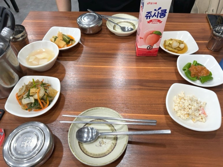 연지아구찜 이미지