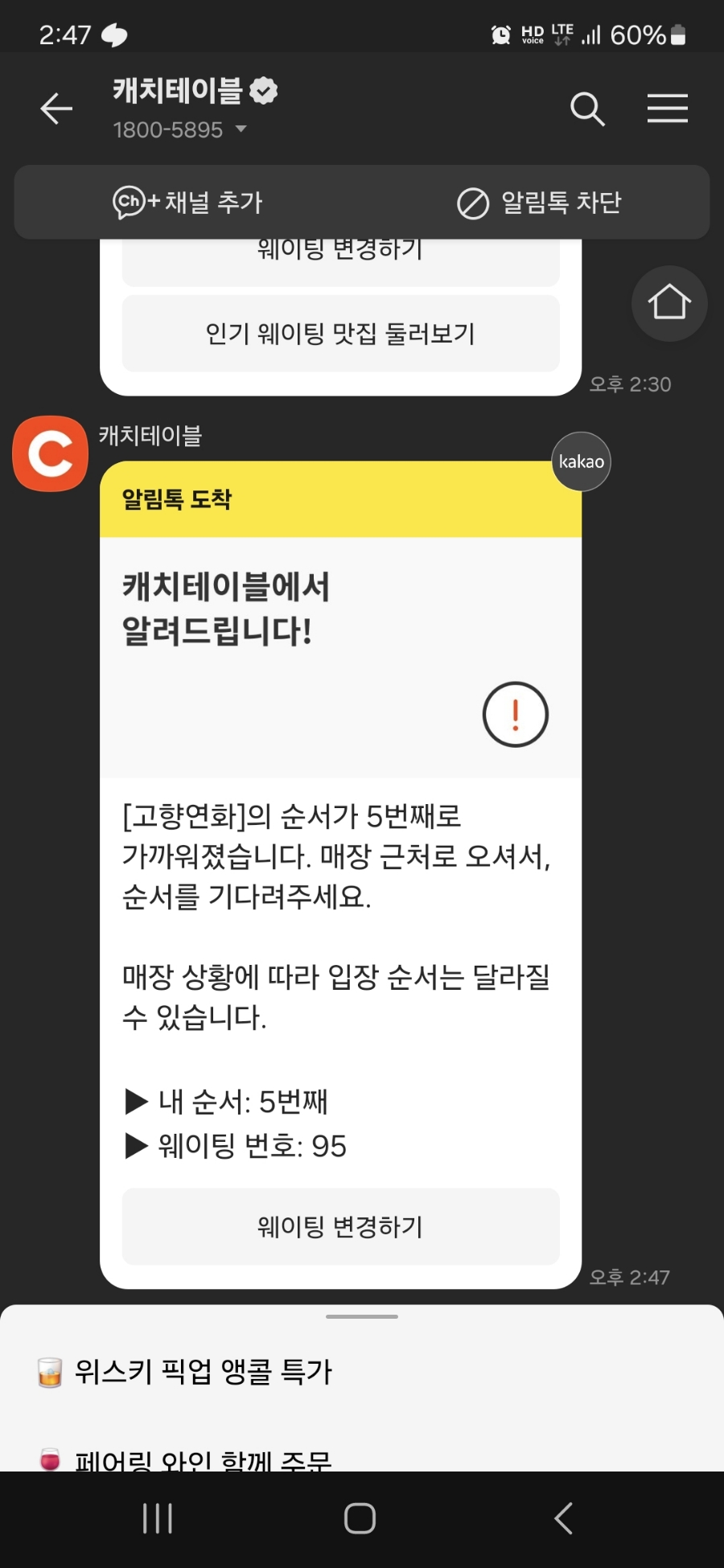 전복의고향 이미지