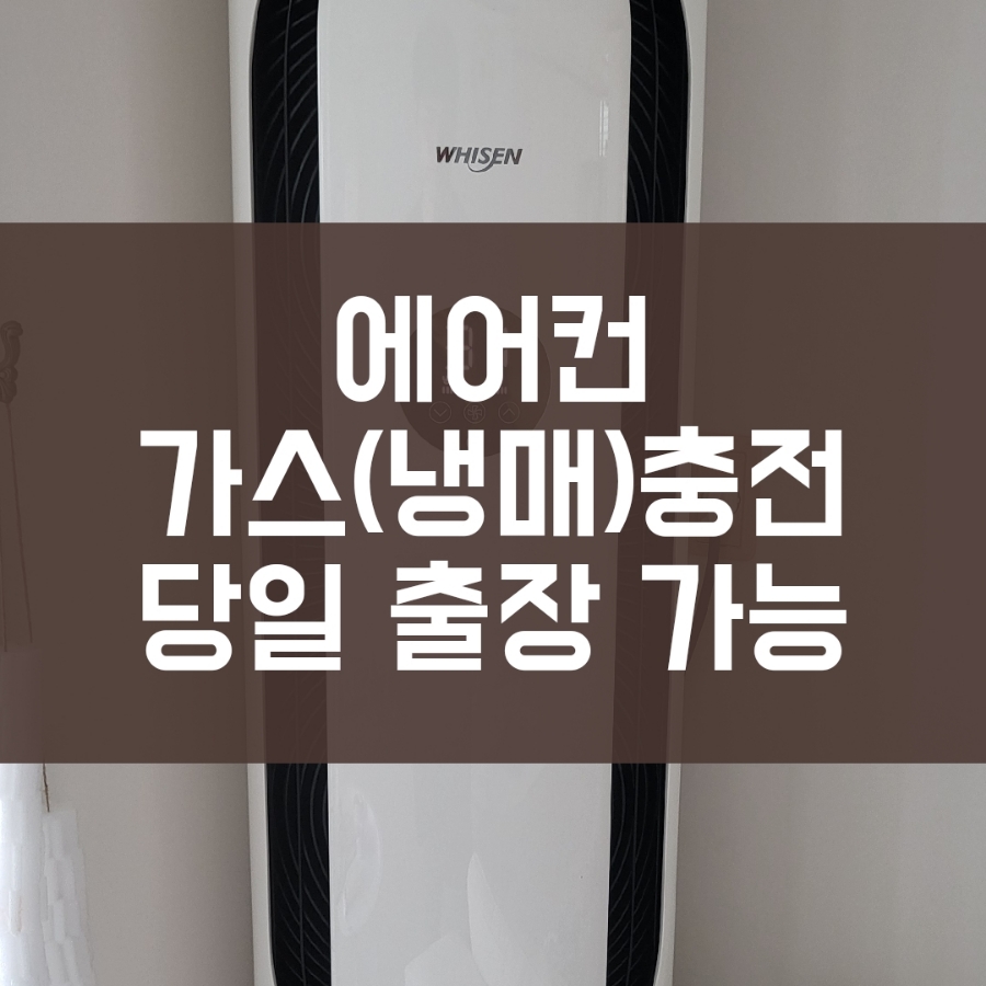 둔포가스 이미지