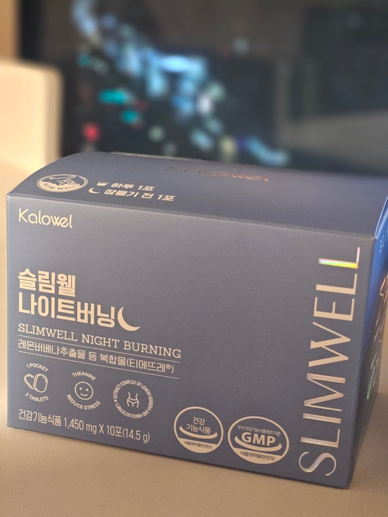 글로우웰 이미지
