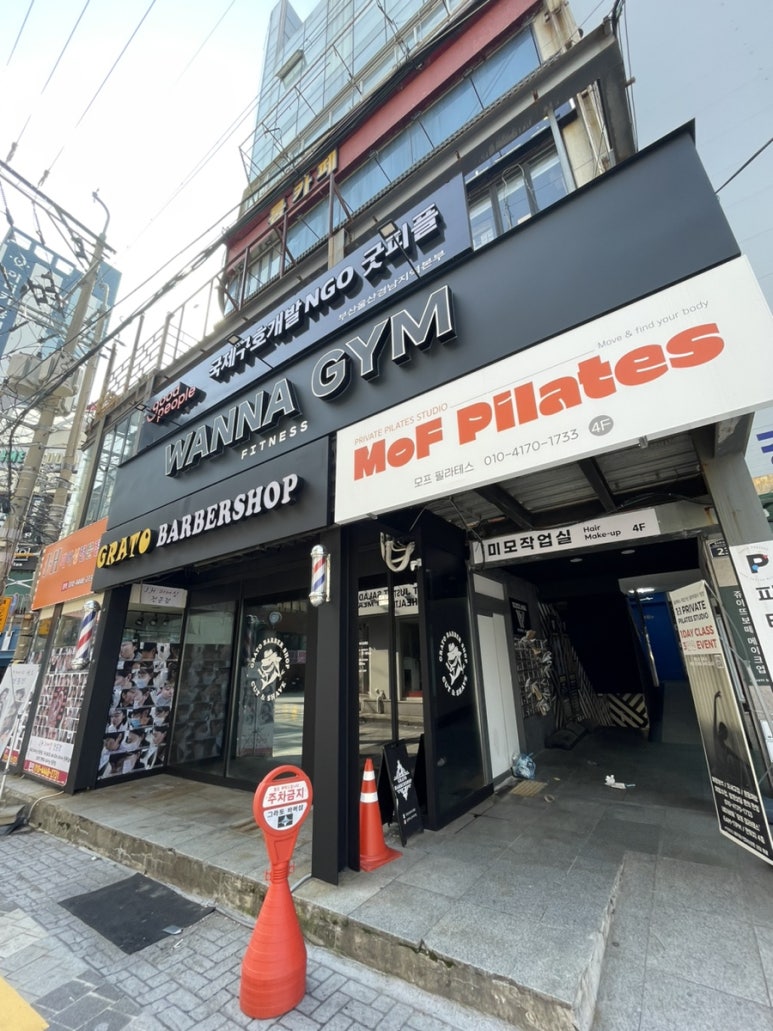 보떼헤어 이미지