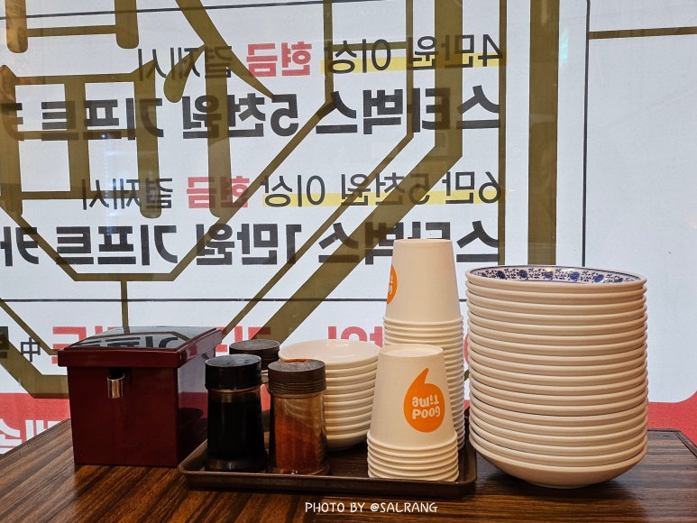 중화가정연경점 이미지