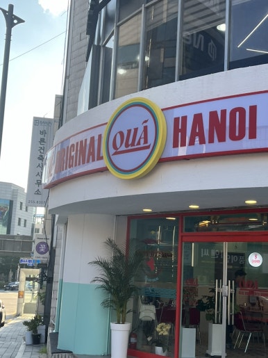 꾸아춘천점 이미지