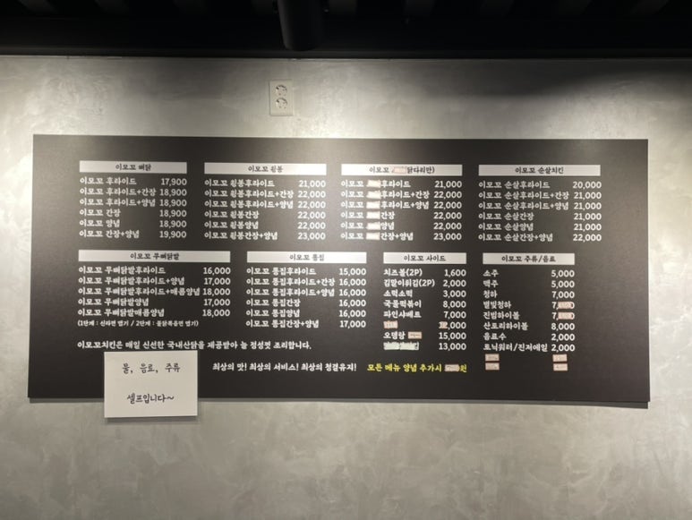 꼬치킨 이미지
