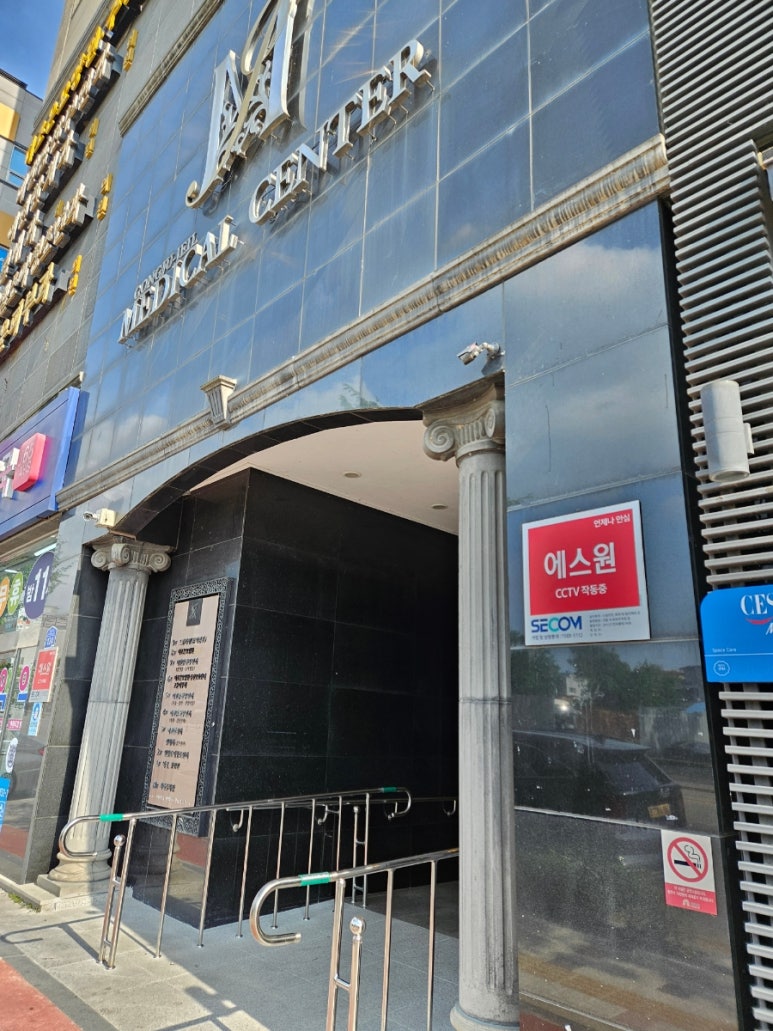 엔젤소아청소년과의원 이미지