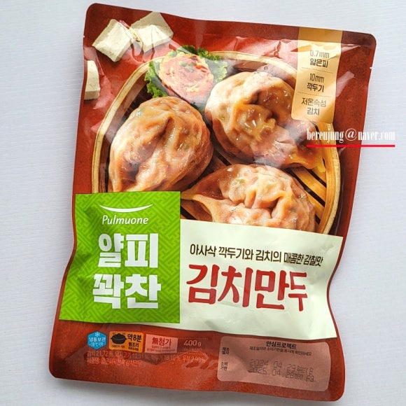 (주)푸드웰 이미지