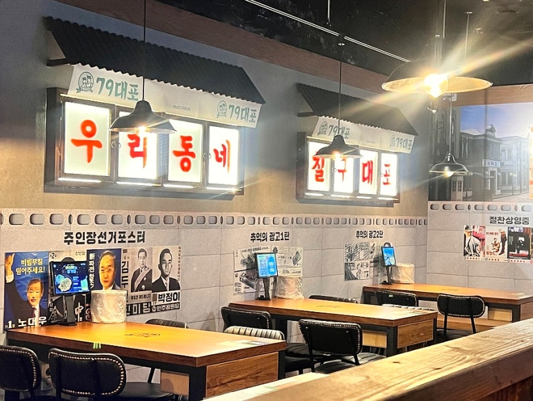 79대포 주안점 이미지