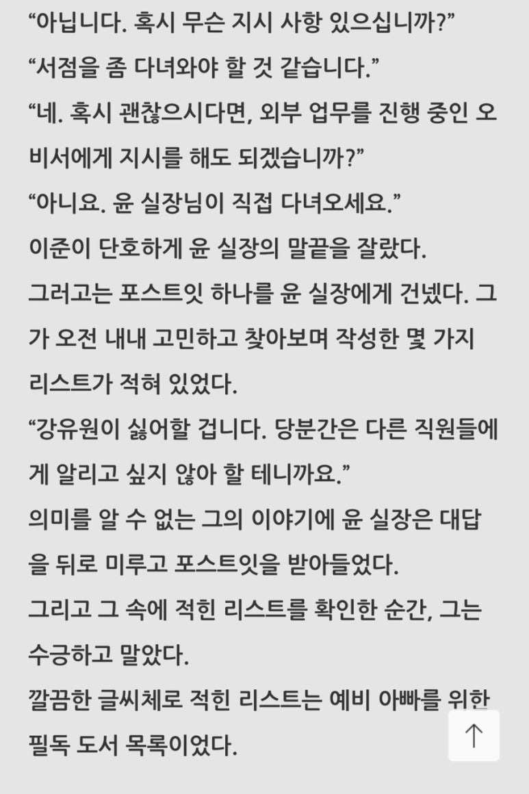 참사랑상사 이미지