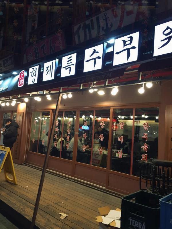 형제에너지 이미지