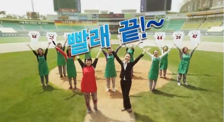 코인빨래방 이미지