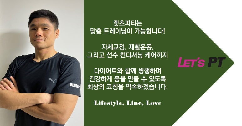 서리풀PT 이미지