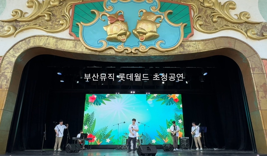 부산뮤직대신실용음악학원 이미지
