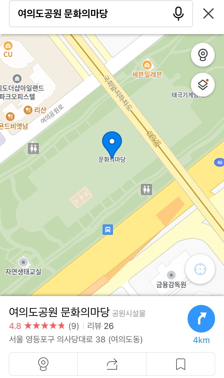 여의도공원인라인대여소 이미지