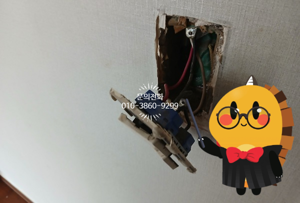 동아전업사 이미지