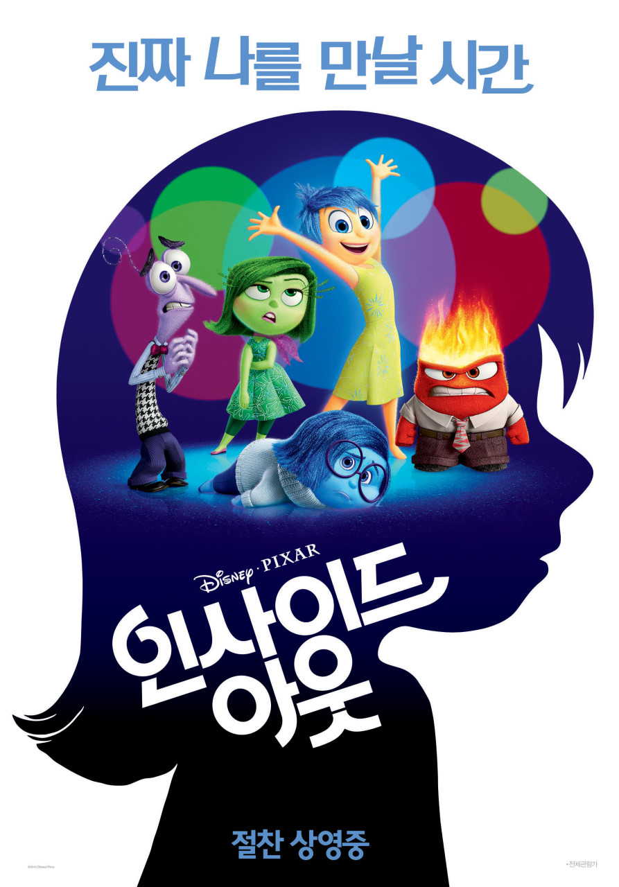 주식회사 굿인사이드 이미지
