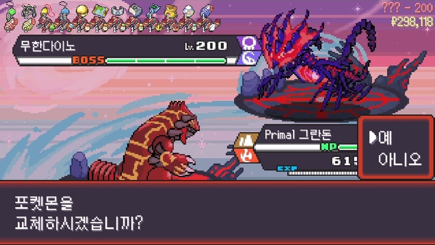 다이노웨이브 이미지