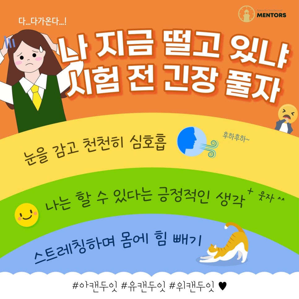 고양멘토즈스터디카페 이미지