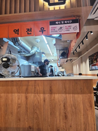 역전우동0410울산성남점 이미지