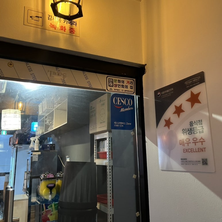 팔팔상해객잔 이미지