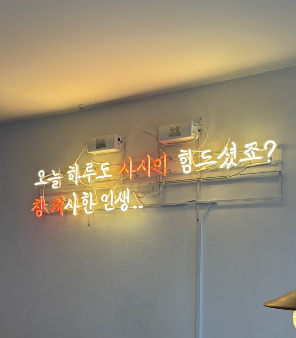 사담 죽전본점 이미지
