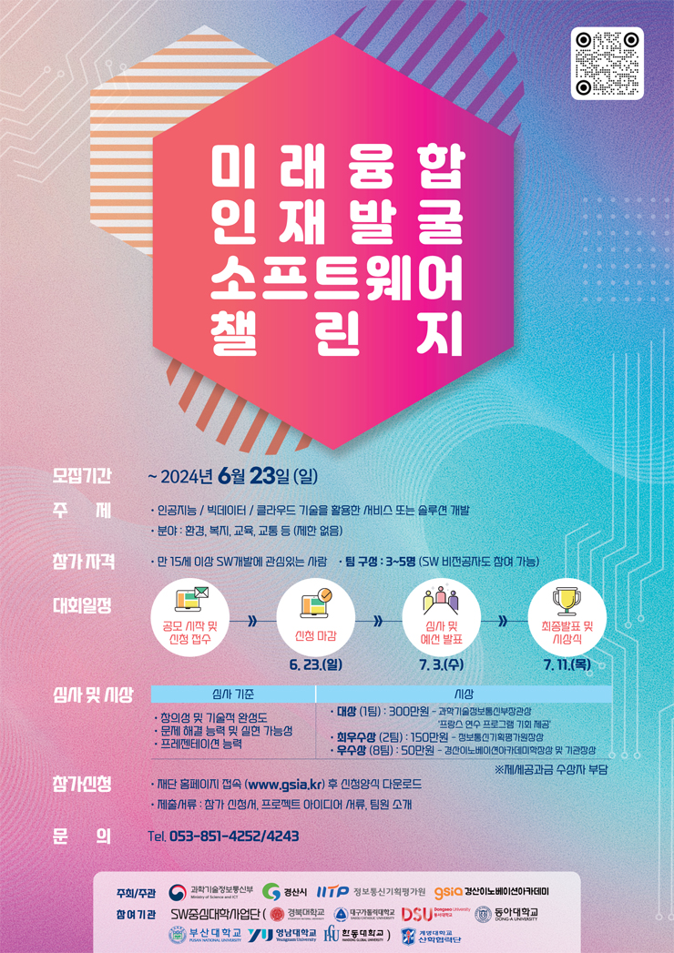 인재와미래 이미지