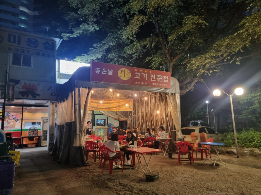 좋은날생고기 이미지