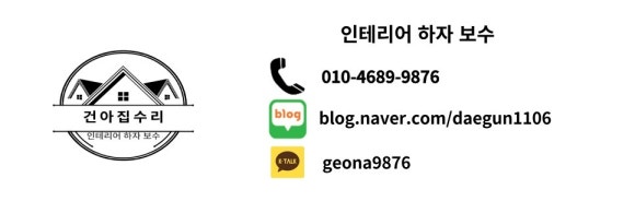 건아판넬 이미지