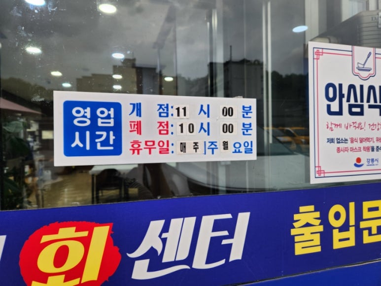 부영회센타 이미지