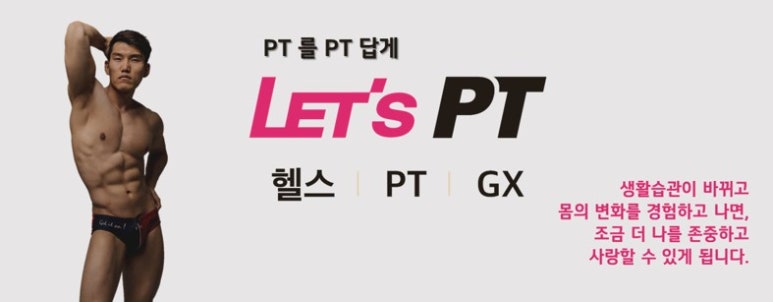 서리풀PT 이미지