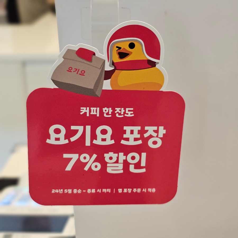 스너그샌드 이미지