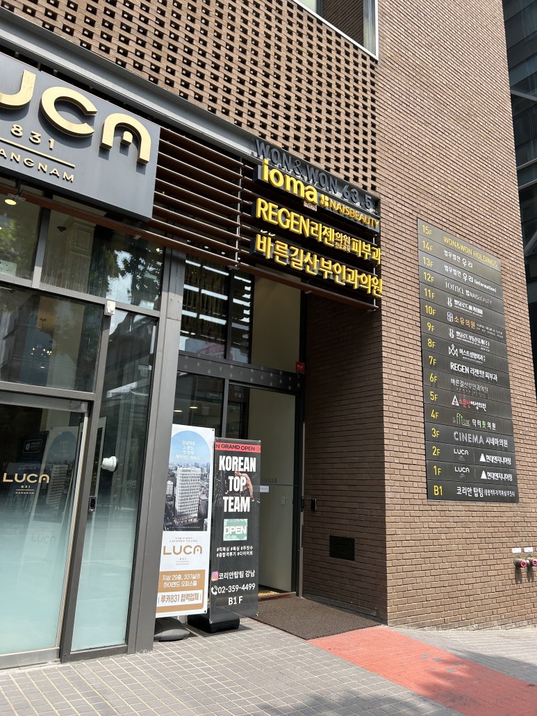 아이오마끌레르 이미지