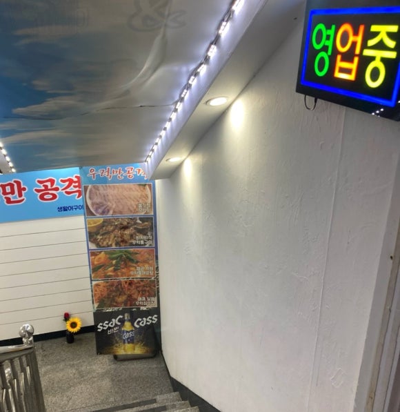 하이오커피 동래점 이미지