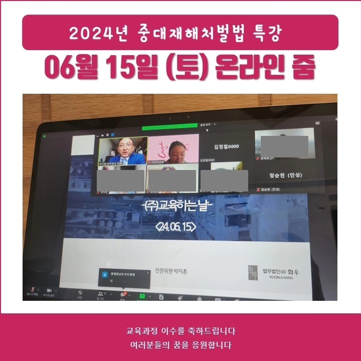 법무법인화우 이미지